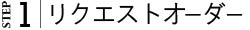 メジャーリーグのチケット購入